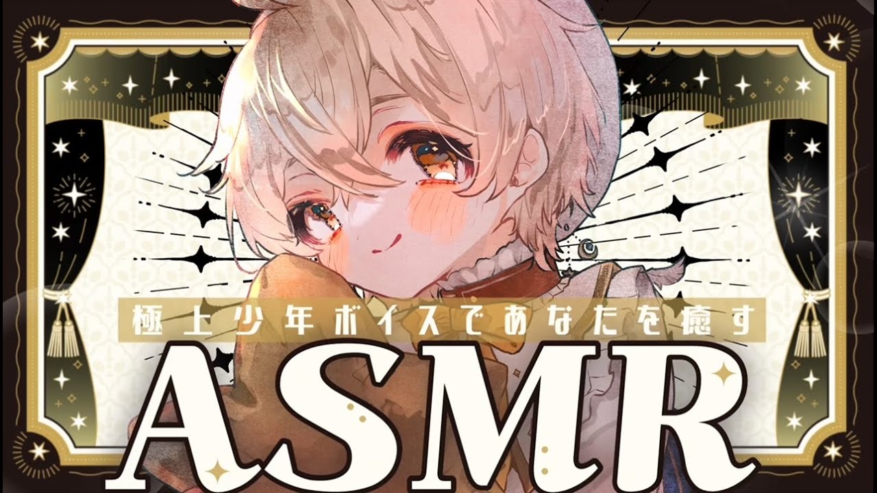 ライトセーバーを封印したのでASMRやるぞ！耳かきフルコースであなたを癒します 