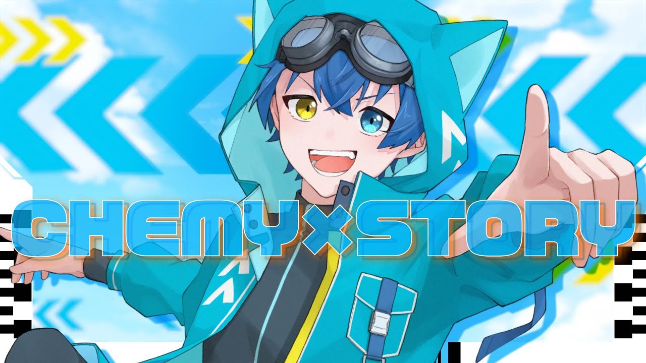 【歌ってみた】CHEMY×STORY　/ 天色凪輝