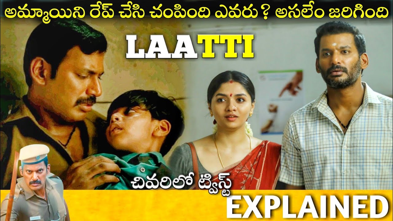 #LAATTI Telugu Full Movie Story Explained | Telugu Cinema Hall