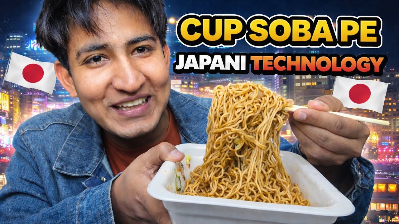 Japan Ke noodle Mein Chhupi Japani Technology 🤯