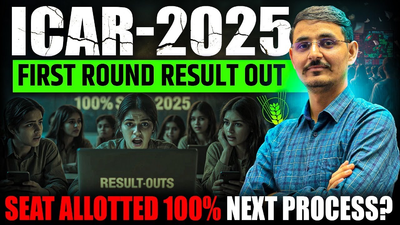 icar 2025 counselling first round result out check now ❤ || Next Process ? #icarcounselling1stround