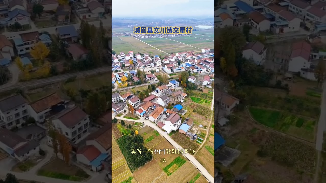故乡的小路一直在心间#我的乡村生活 #航拍家乡 @ZⅩ123