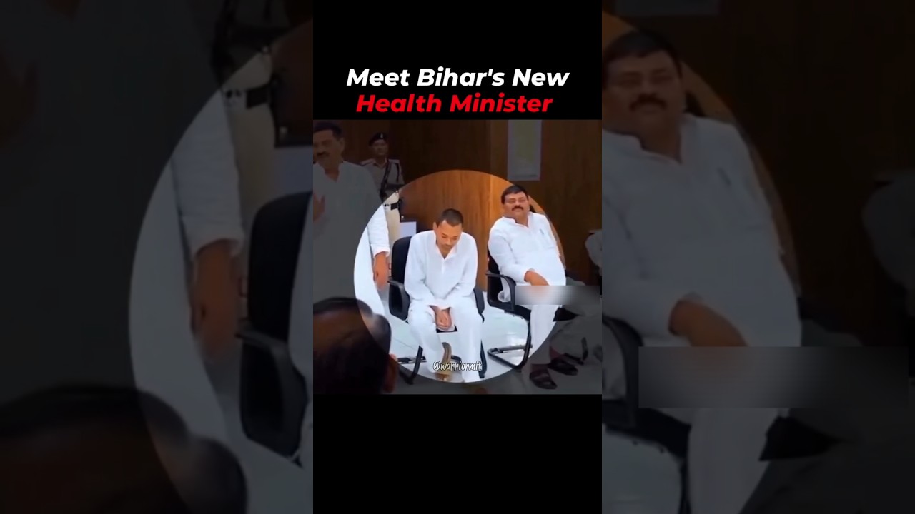 Health Minister or Nepotism ??? Nishant Kumar #bihar #NitishKumar #HealthMinister