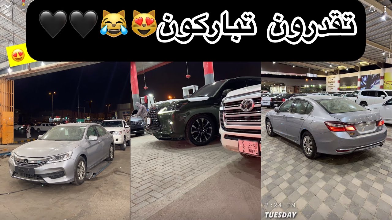 سنابات مشعل خلف | تقدرون تباركون اكورد😻🖤
