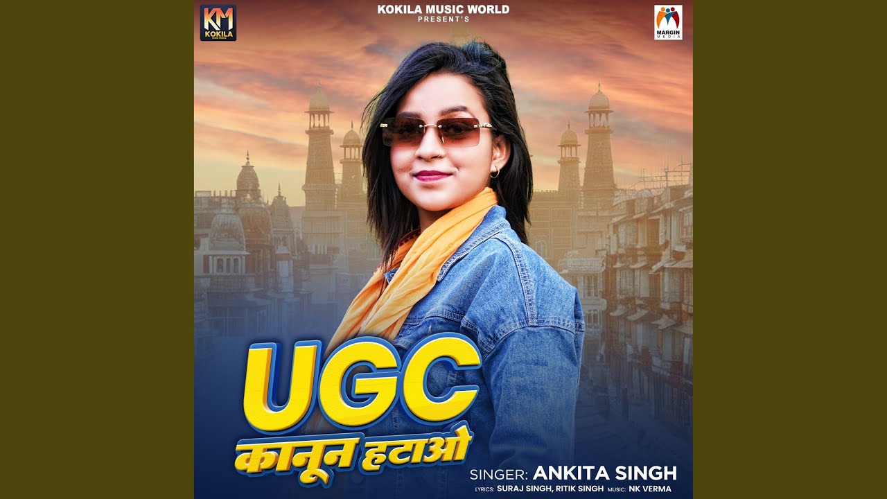 UGC Kanoon Hatao