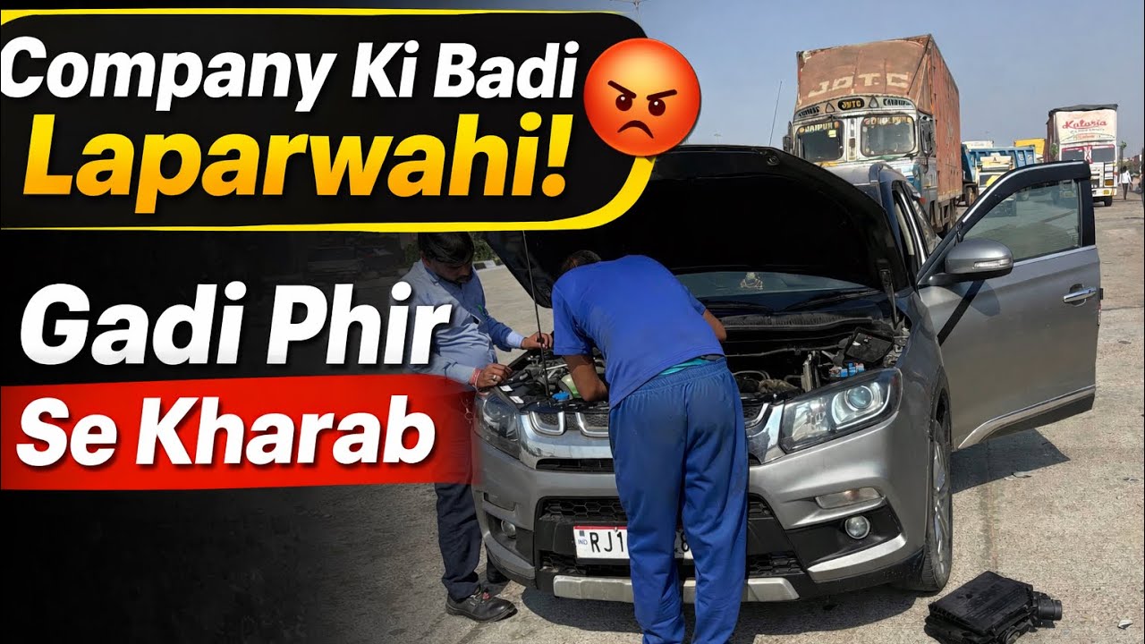 Maruti Suzuki walo ne ab fir se ye kya kardiya😔 #marutisuzuki #automobile #company #gadi #service 