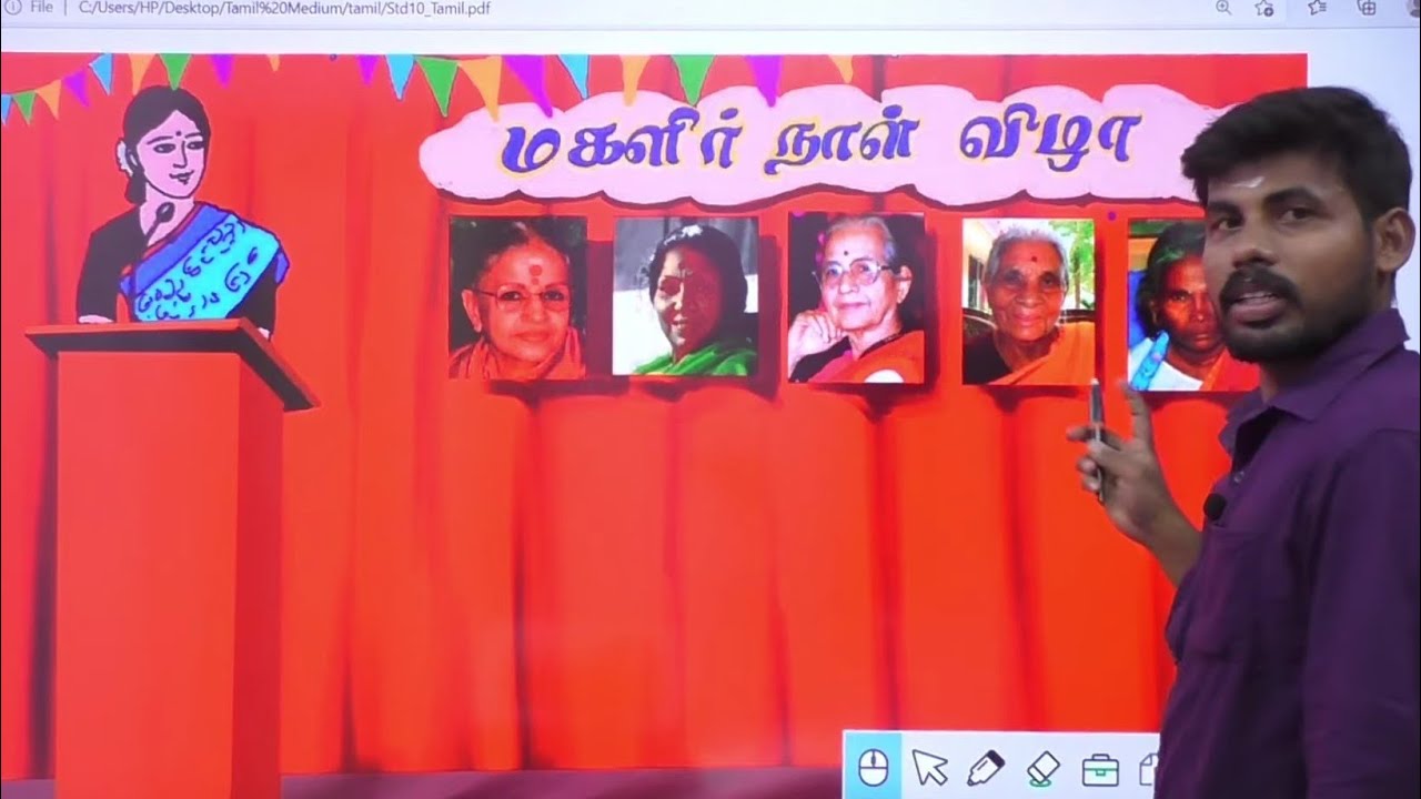 SHORTCUT CLASS 10TH TAMIL UNIT -7 எம் எஸ் சுப்புலட்சுமி ராஜம் கிருஷ்ணம்மாள் பாலசரஸ்வதி சின்னப்பிள்ளை