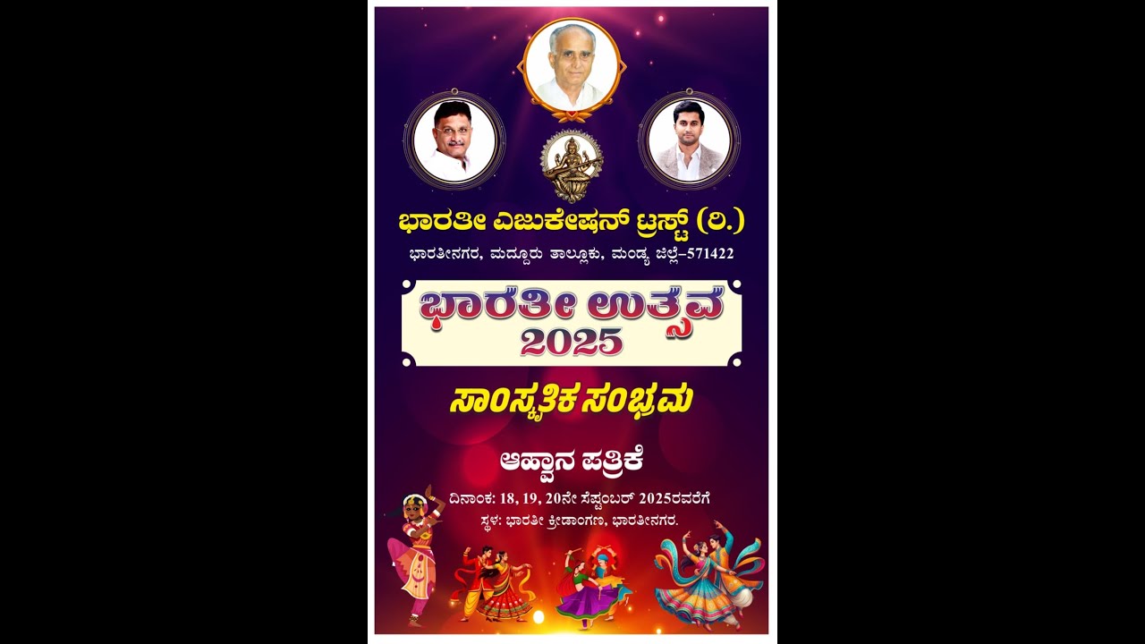 LIVE 🔴 Bharathi Utsav 2025 Cultural Celebration Day - 1 || 18th,19th & 20th Sep 2025 ||