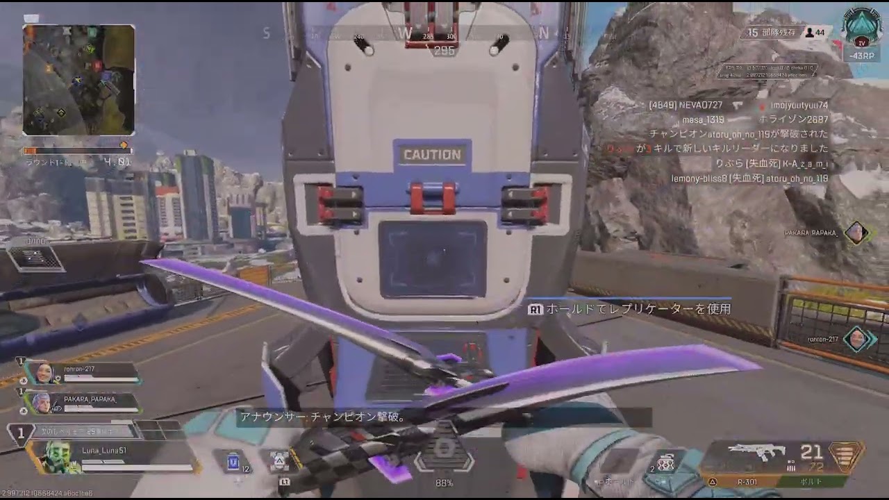 Apex Legends_20260307010425