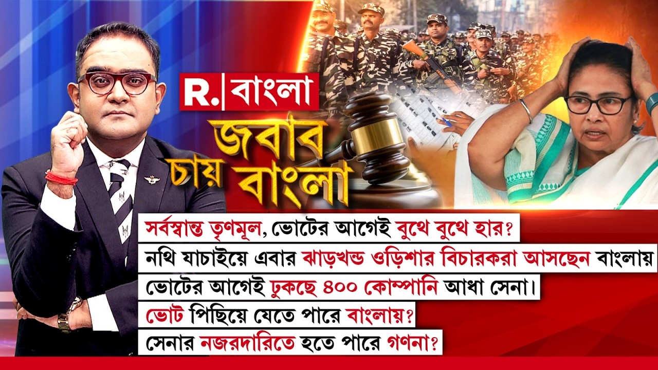 শুধুমাত্র তৃণমূলের SIR অসহযোগিতার কারণে সাধারণ মানুষের ক্ষতি হচ্ছে, কেন বললেন নবনীতা চ্যাটার্জি?