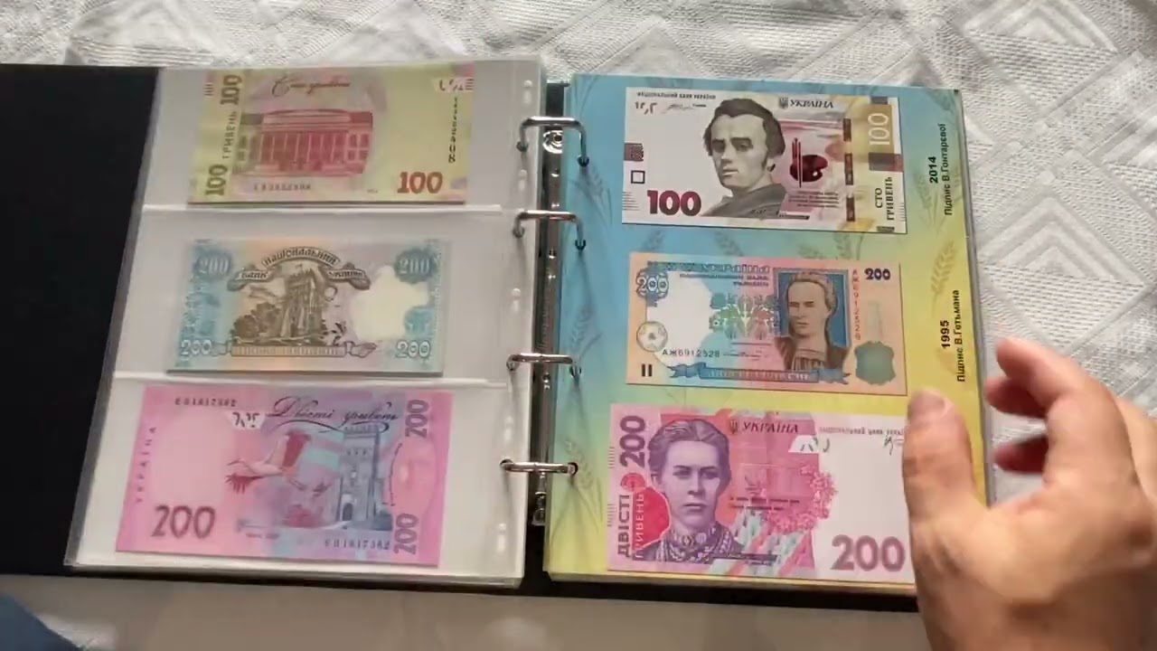 Колекція банкнот України / Full Collection of Ukrainian Banknotes /Повний огляд #боністика #колекція