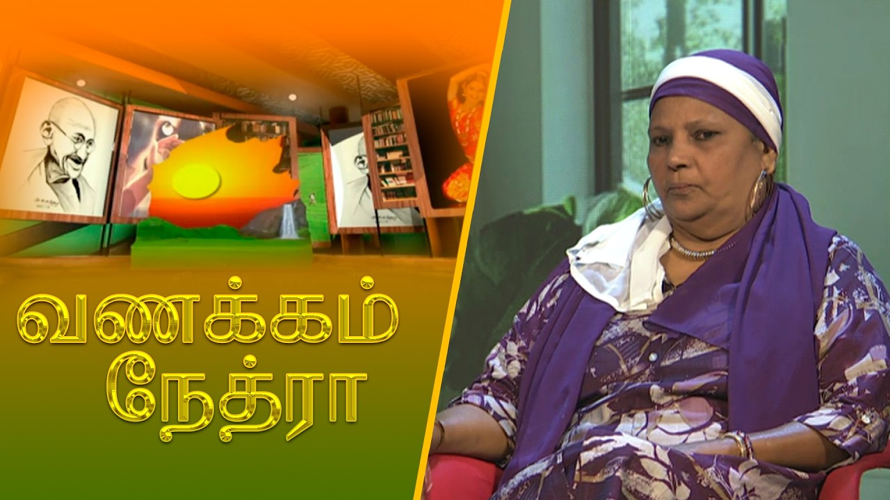 Vanakkam Nethra | வணக்கம் நேத்ரா |  2026-07-27 | Nethra TV
