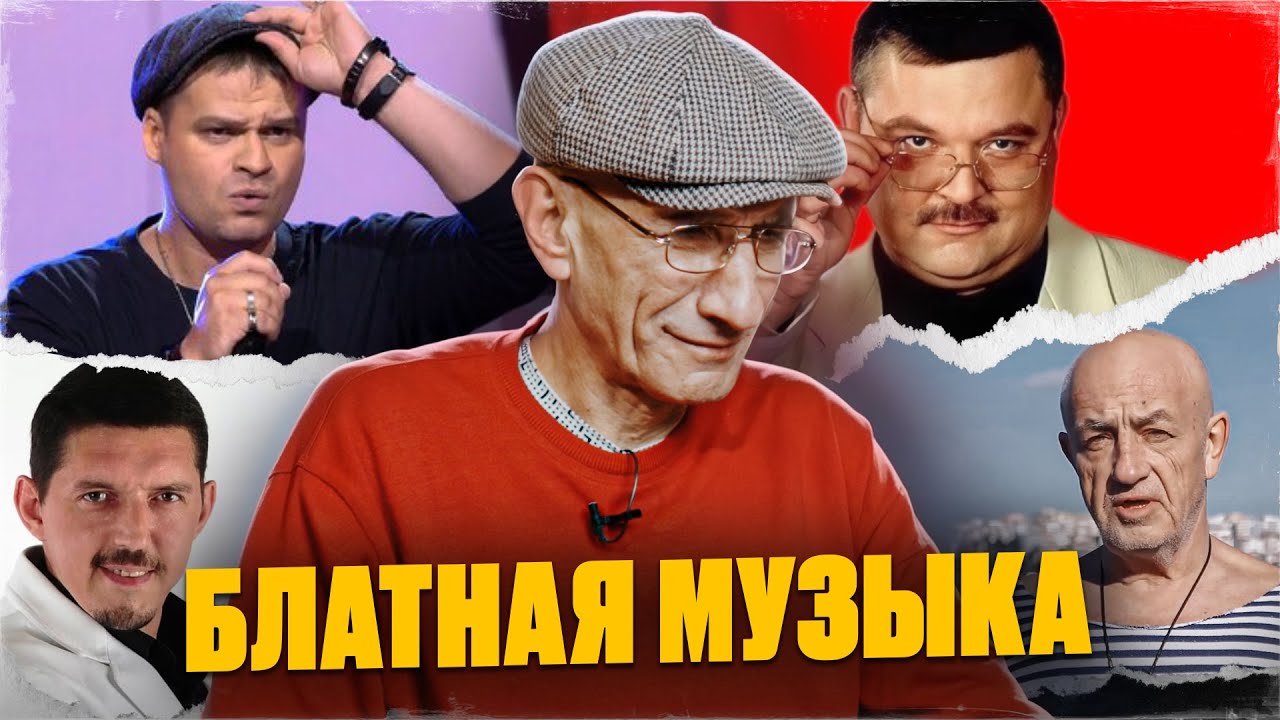 Зек отсидевший 28 лет слушает РУССКИЙ ШАНСОН! Михаил Круг, Лесоповал, Кобяков, Ицык Цыпер