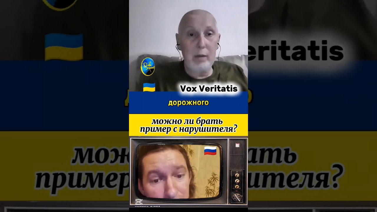 🤯 можно ли брать пример с нарушителя? 🔥@Vox_Veritatis