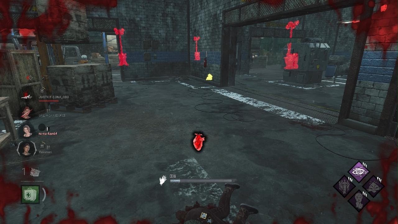 Dead by Daylight  😮‍💨