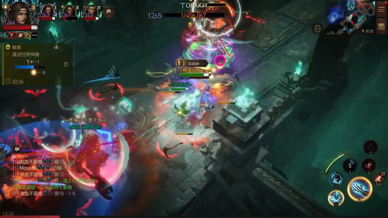 暗黑不朽 德魯伊 戰場PVP Diablo Immortal Druid pvp 2026 01 26-1  卡爛 用PPT拿MVP