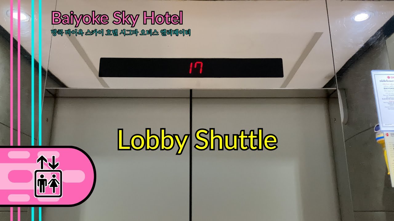 R01 | Baiyoke Sky Hotel, Bangkok | Sigma Traction Elevators | Lobby Shuttle
