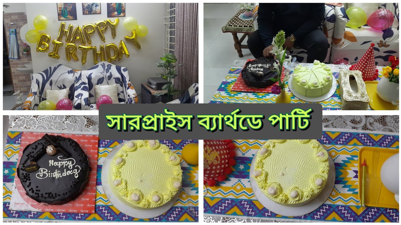 সাধারণ দিনের অসাধারণ গল্প।