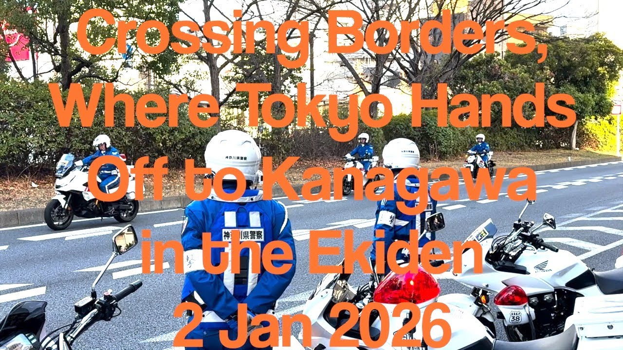 Crossing Borders, Where Tokyo Hands Off to Kanagawa in the Ekiden 20260102 #japan #hakoneekiden #1