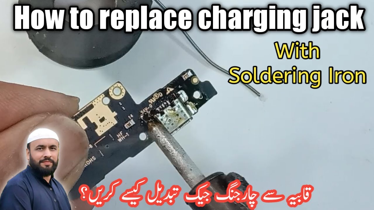 Smart Phone Charging Jack Replace Using Soldering Iron in urdu | Saad Mobiles Chiniot