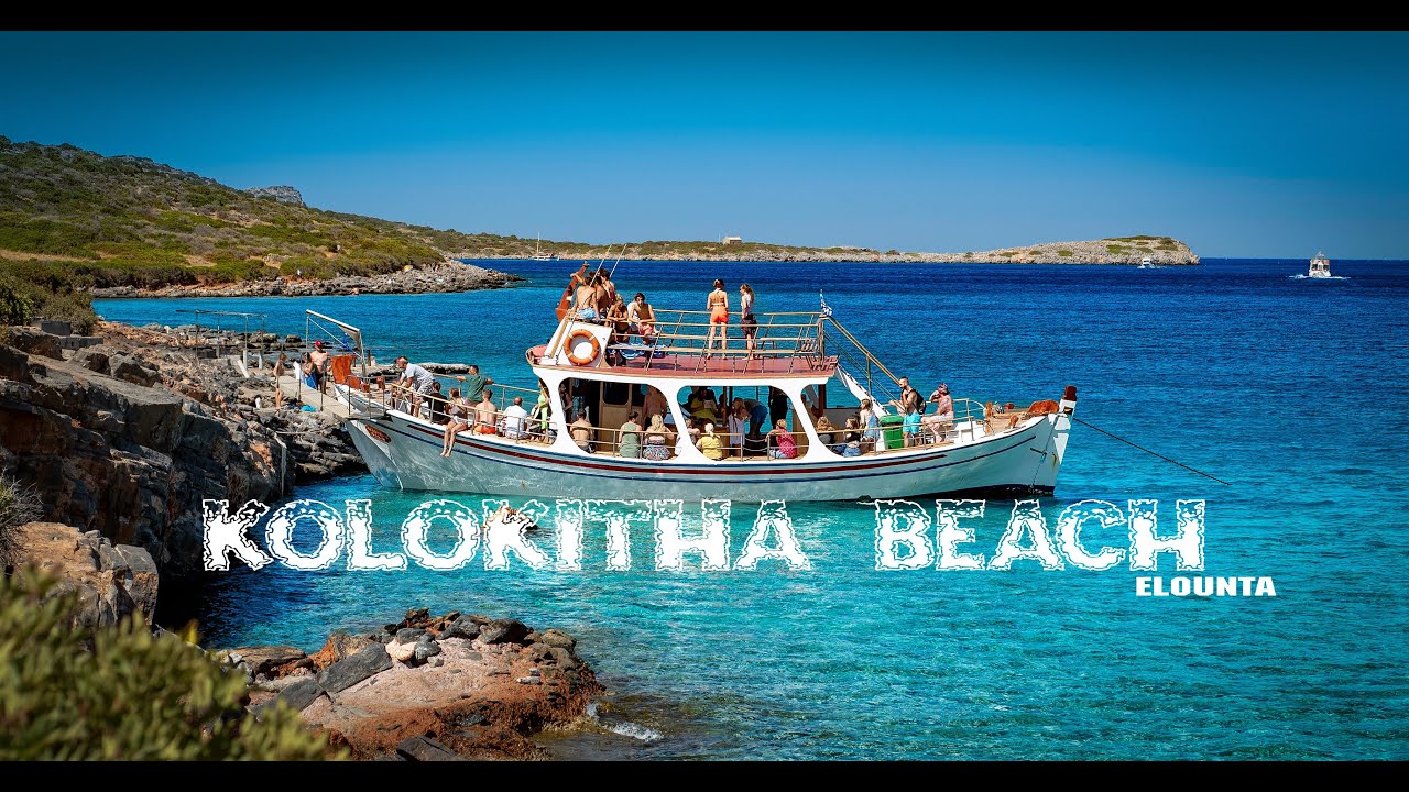 ΠΑΡΑΛΙΑ ΚΟΛΟΚΥΘΑΣ (KOLOKITHA BEACH)