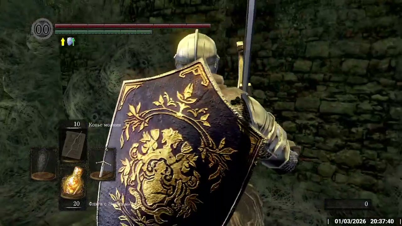 Dark Souls: Remastered | ft. Thanatos, Antyvirys, Agnes | 01.03.2026