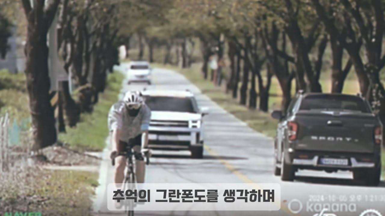 겨울 첫라이딩 초기화된 몸뚱아리 단련시키기