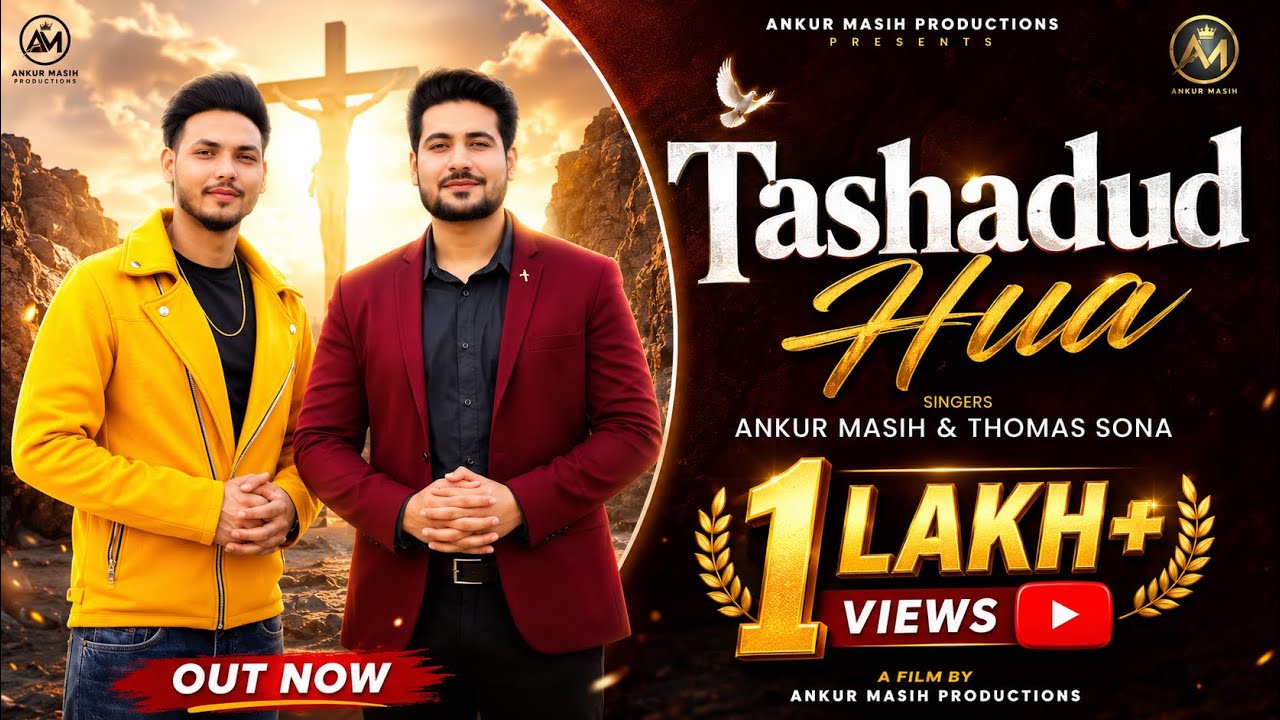 TASHADUD HUA / ANKUR MASIH / THOMAS SONA / OFFICIAL MUSIC VIDEO 2022