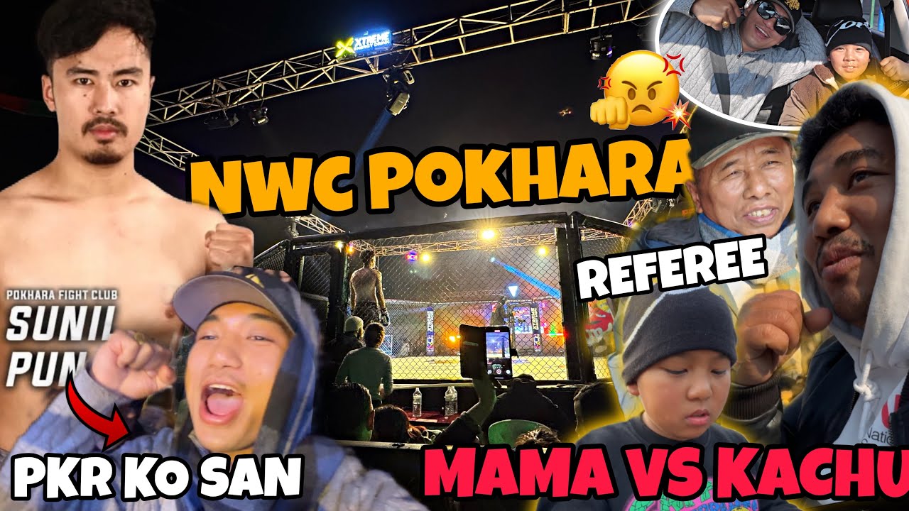 MAMA BAJE VAI MA MILAYARA FIGHT HERNA LAGIYO👊🏻!!!