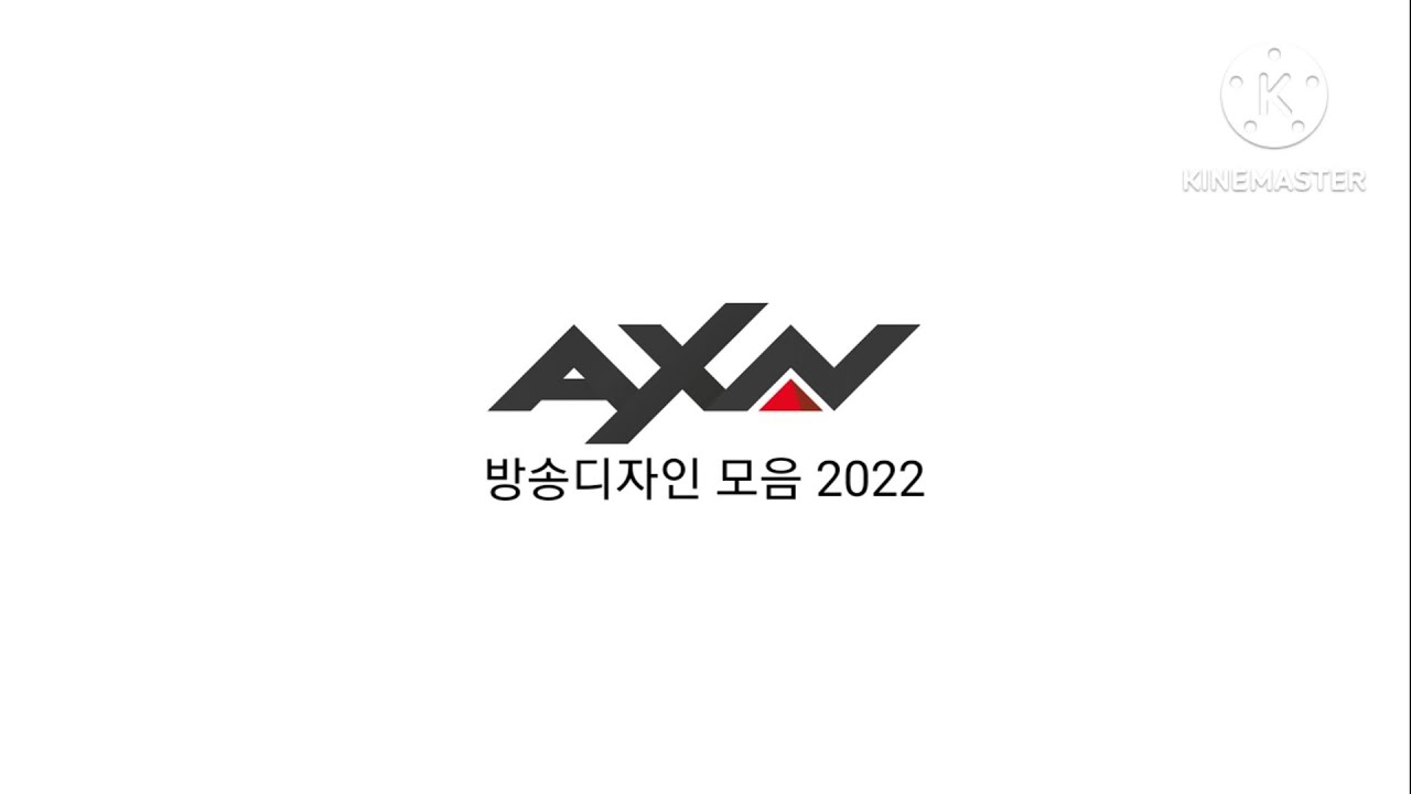 AXN (현. NXT) 방송디자인 모음 2022