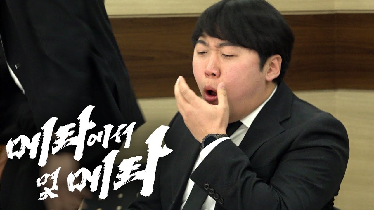 훈과 토