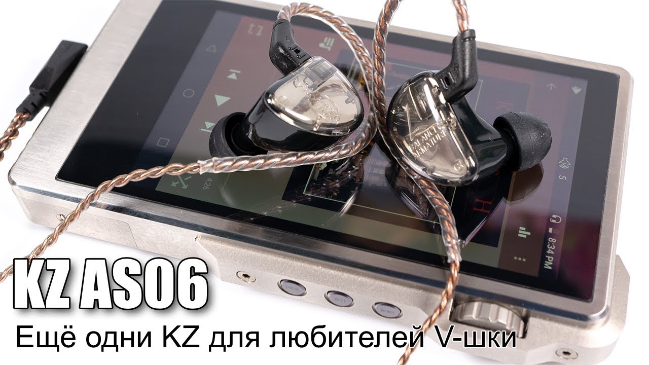 Обзор наушников KZ AS06