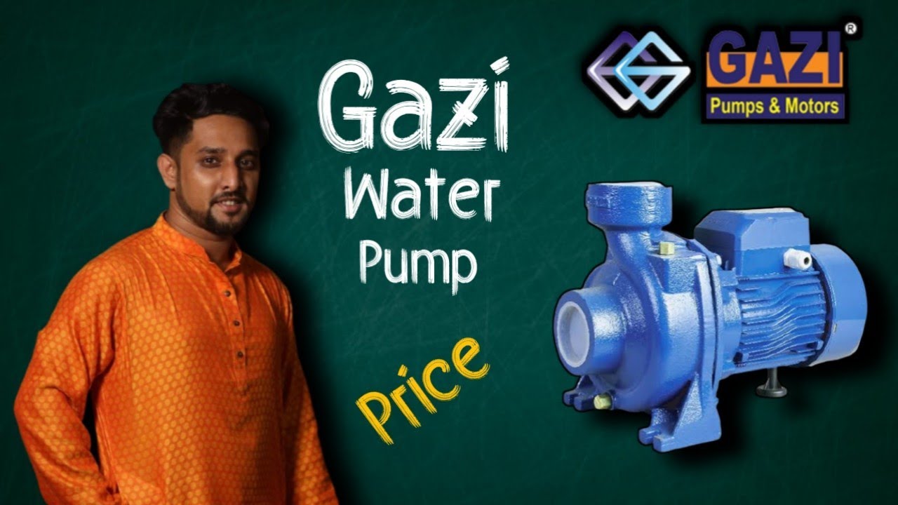 Gazi Motor || Gazi Water Pump Price | গাজী মটরের দাম কত