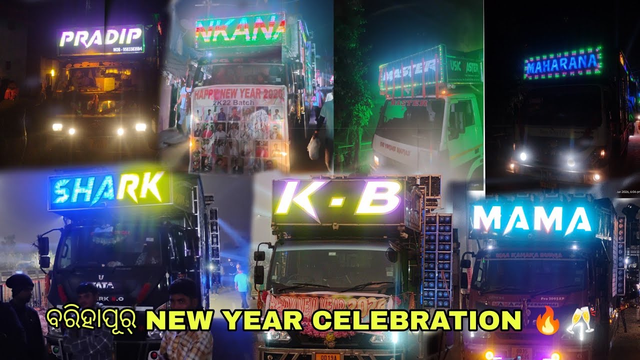 ବାରିହାପୂର୍ NEW YEAR CELEBRATION 🥂/KB,MAMA,PRADIP,SHARK, MUSIC MASTER,MAHARANA,BABUL,