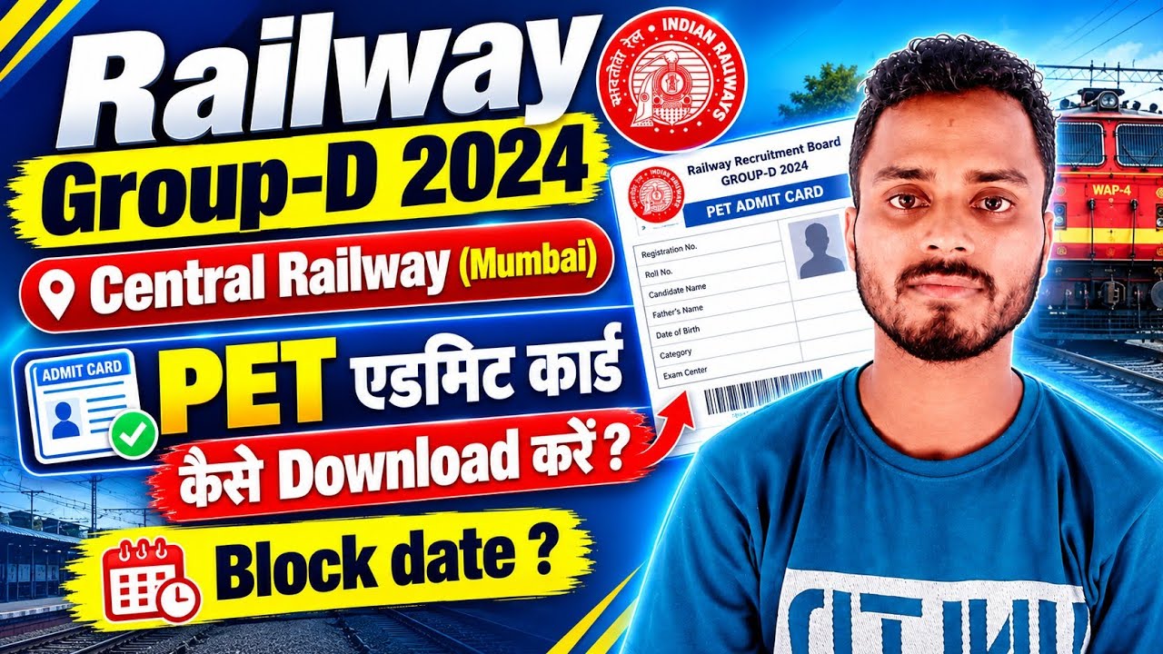 RRB Group-D 2024 🚨 | Central Railway Mumbai PET Admit Card Released | How to Download? | Block Date?