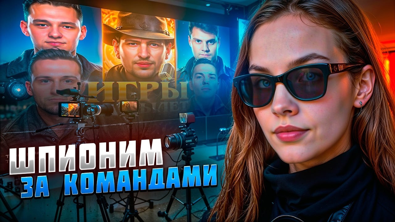 СМОТРИМ ТУРНИР 2х2