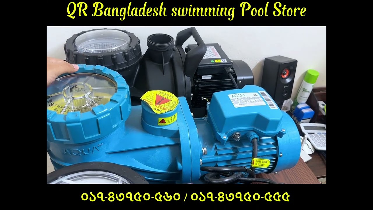 Swimming Pool Pump & Filter  | সুইমিং পুল পাম্পের দাম। Pool Pump For Inground Pools