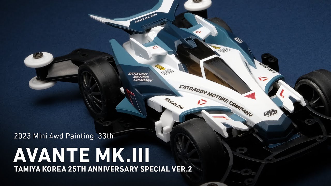 Mini 4WD Painting 33th_AVANTE MK.III TKC 25TH SPECIAL VER.2