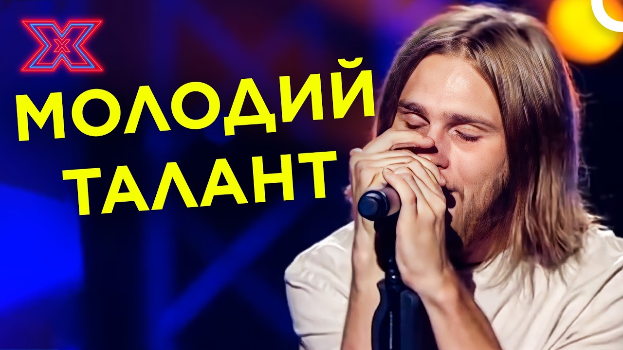 Юний талант із великим серцем! Данило Богданенко — Всі виступи | Х-фактор Україна