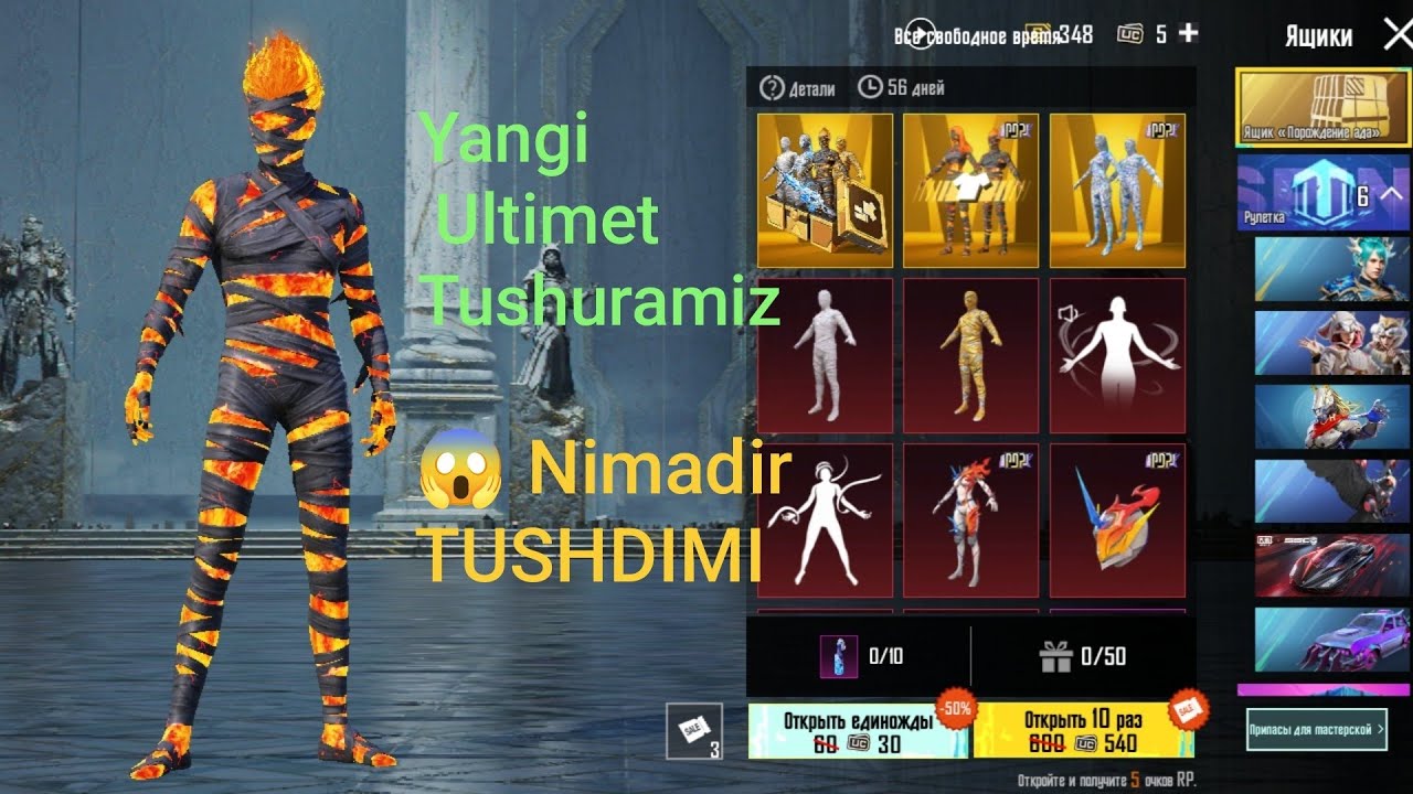 OPEN KESNI YOMONI😱 XALI XECHKIMGA TUSHMAGAN  BUNAQAS BOLMAGAN #pubgmobile #senior_pubg #gaming