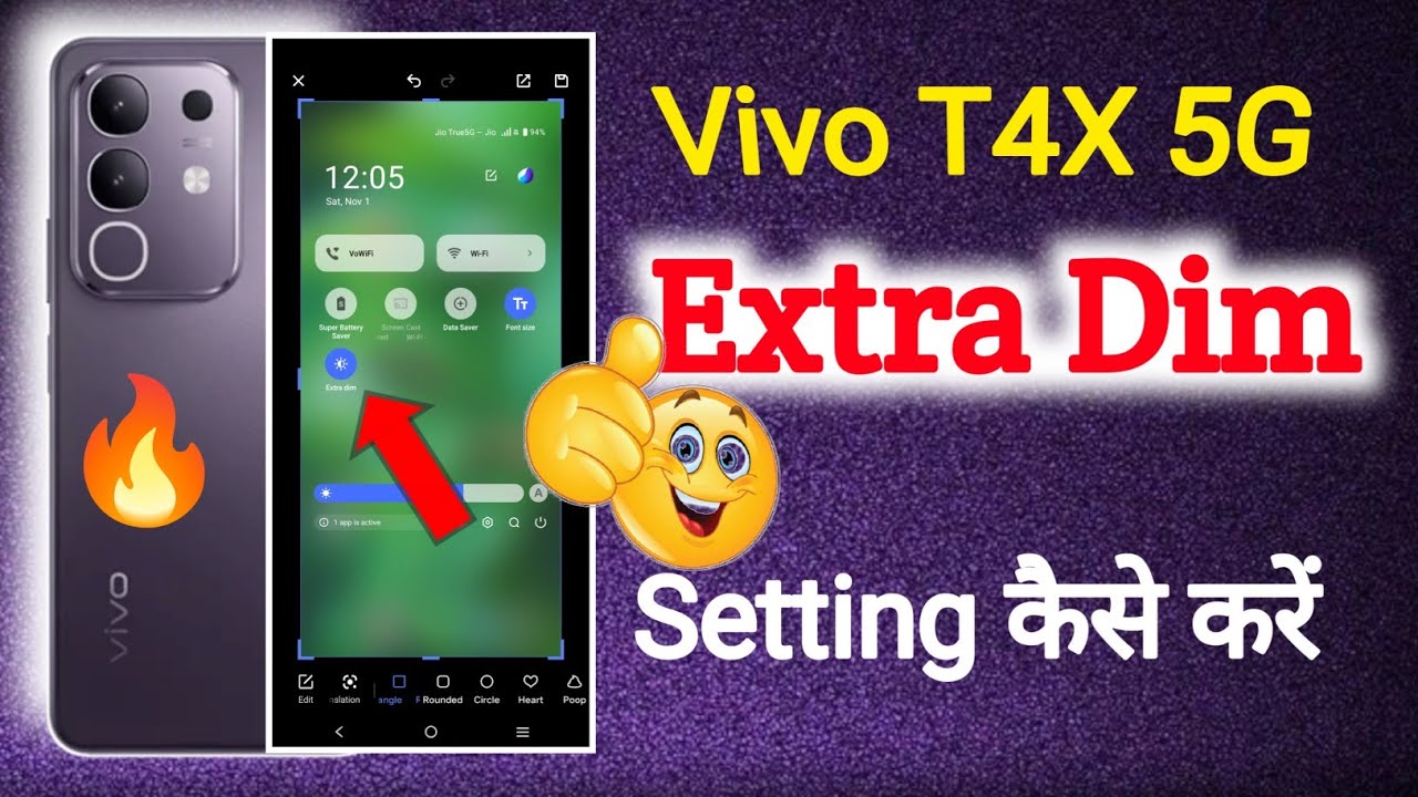 vivo t4x extra dim में settings कैसे करें 🤔|| Vivo T4X Extra Dim Setting |🔥#jafirtechguru 
