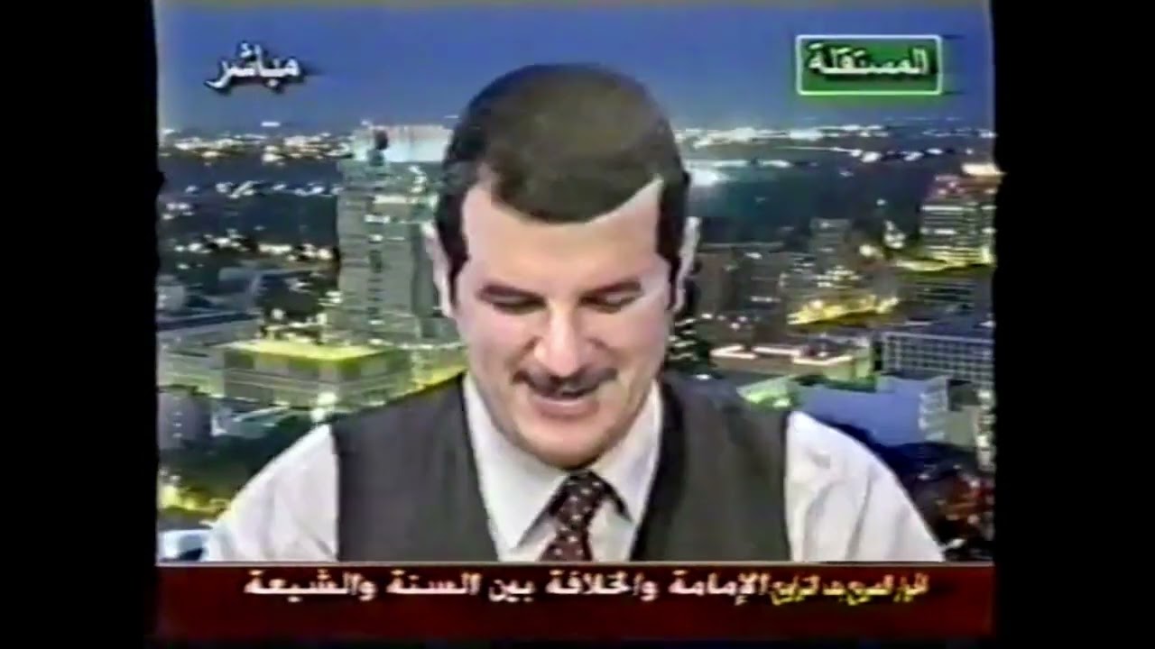 مناطرتيّ الإمامة والخلافة بين السنة والشيعة كاملتان - قناة المستقلة