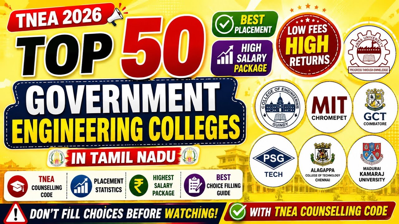 Top 50 Government Engineering Colleges in Tamil Nadu|High Placement Colleges|High Salary |TNEA Code