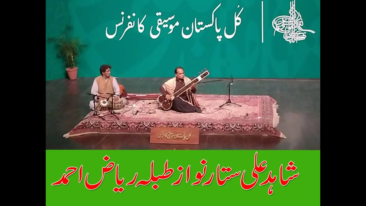 Shahid Ali Sitar nawaz APMC performance Tabla nawaz Riaz Ahmad
