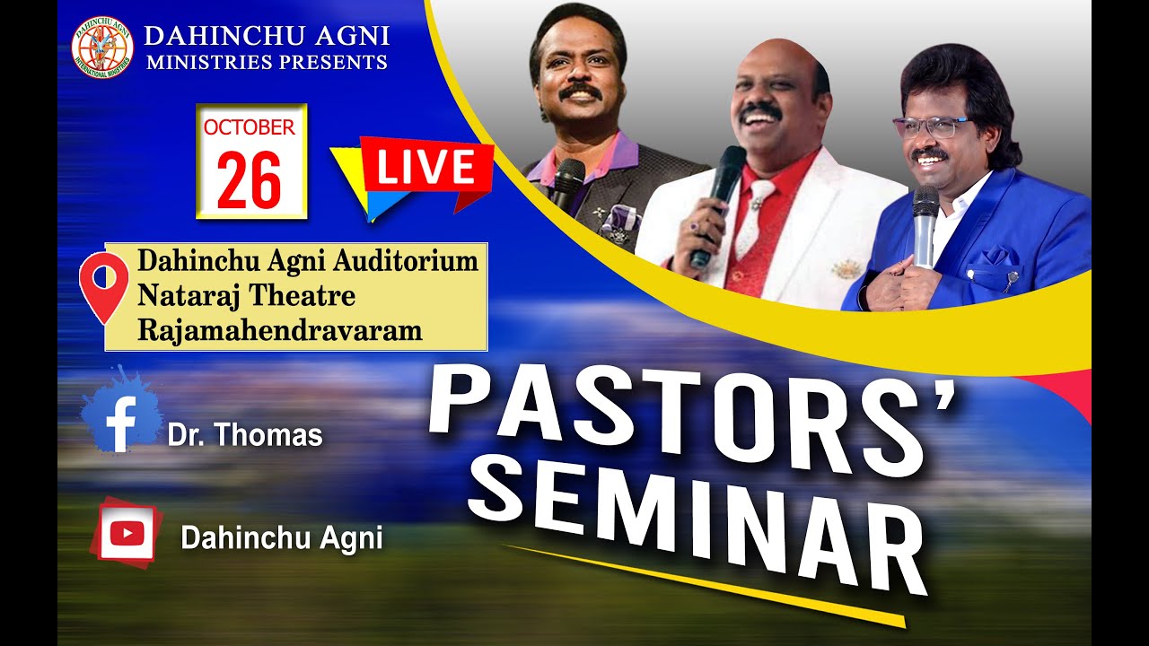 Dahinchu Agni pastor's fellowship meeting Rajahmundry | 26-10-2021 | Dr. Sheeba Thomas