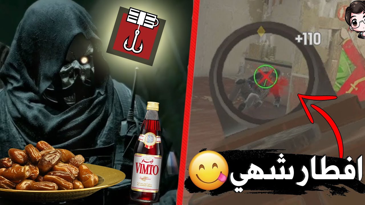 صيام وجلد بالـ كابكان 💣 - لعبت مع اهل عمان 😍🇴🇲 || رينبو 6 سيج