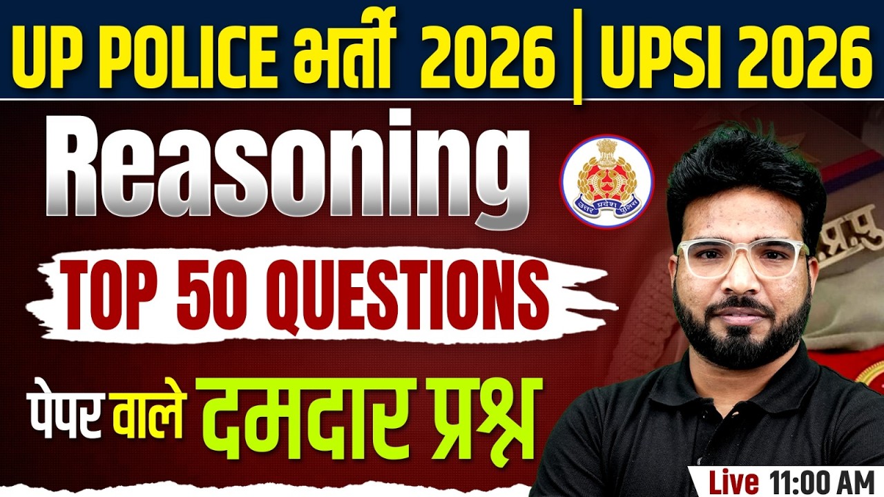 UP POLICE REASONING 2026 | UP POLICE CONSTABLE REASONING TOP 50 QUESTIONS | UPSI REASONING CLASS