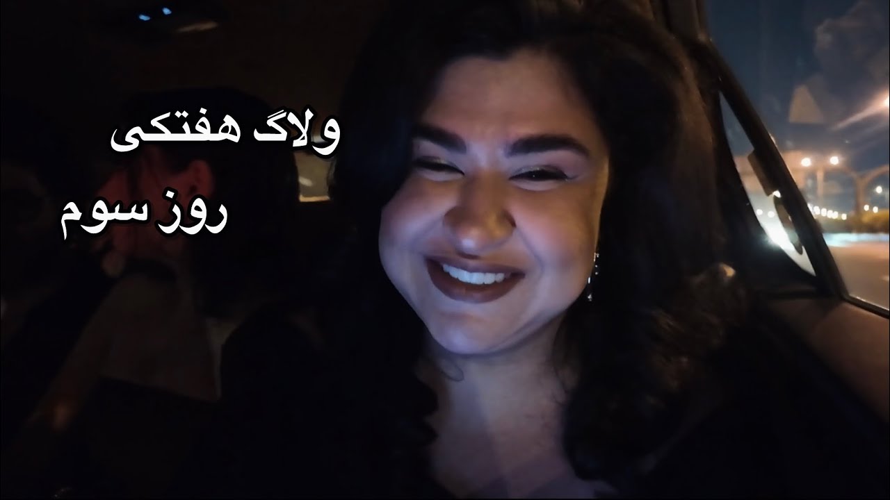 چهارشنبه 