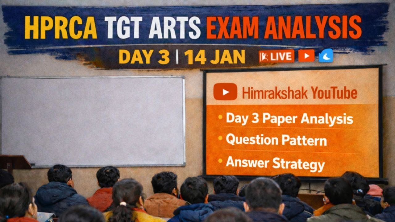 HPRCA TGT Arts Commission | Exam Review 14 Jan | HPRCA TGT Commission 2026 | Himrakshak🎯