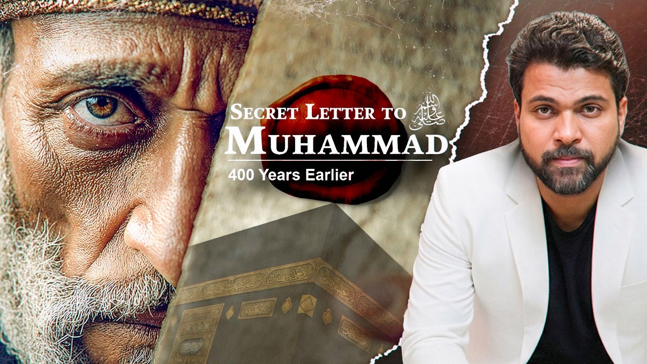 Story Behind the First Kiswah of the Kaaba? | Seerah Ep 5